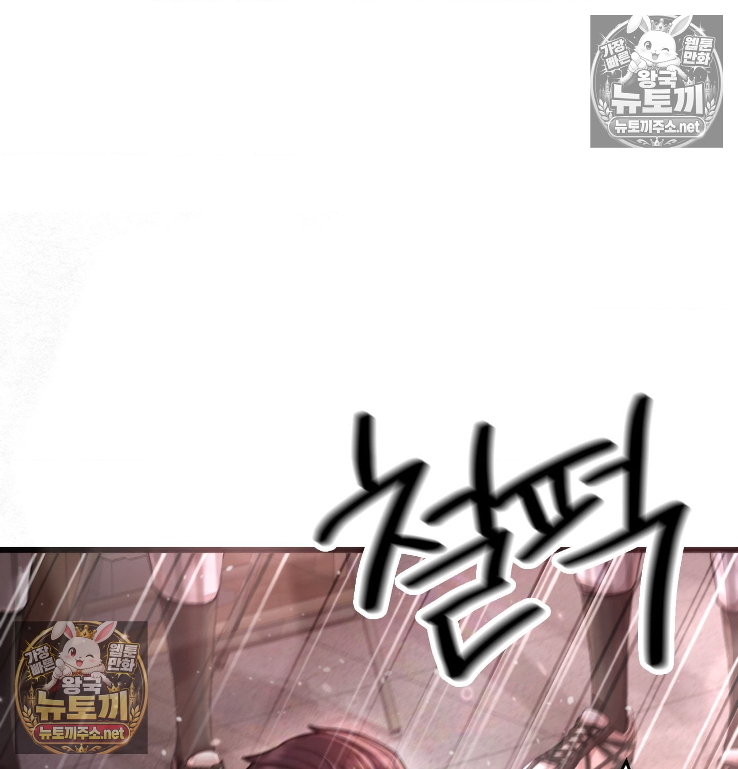 Sex! Sports Raw - Chapter 2 [photo 31] - MangaPorn