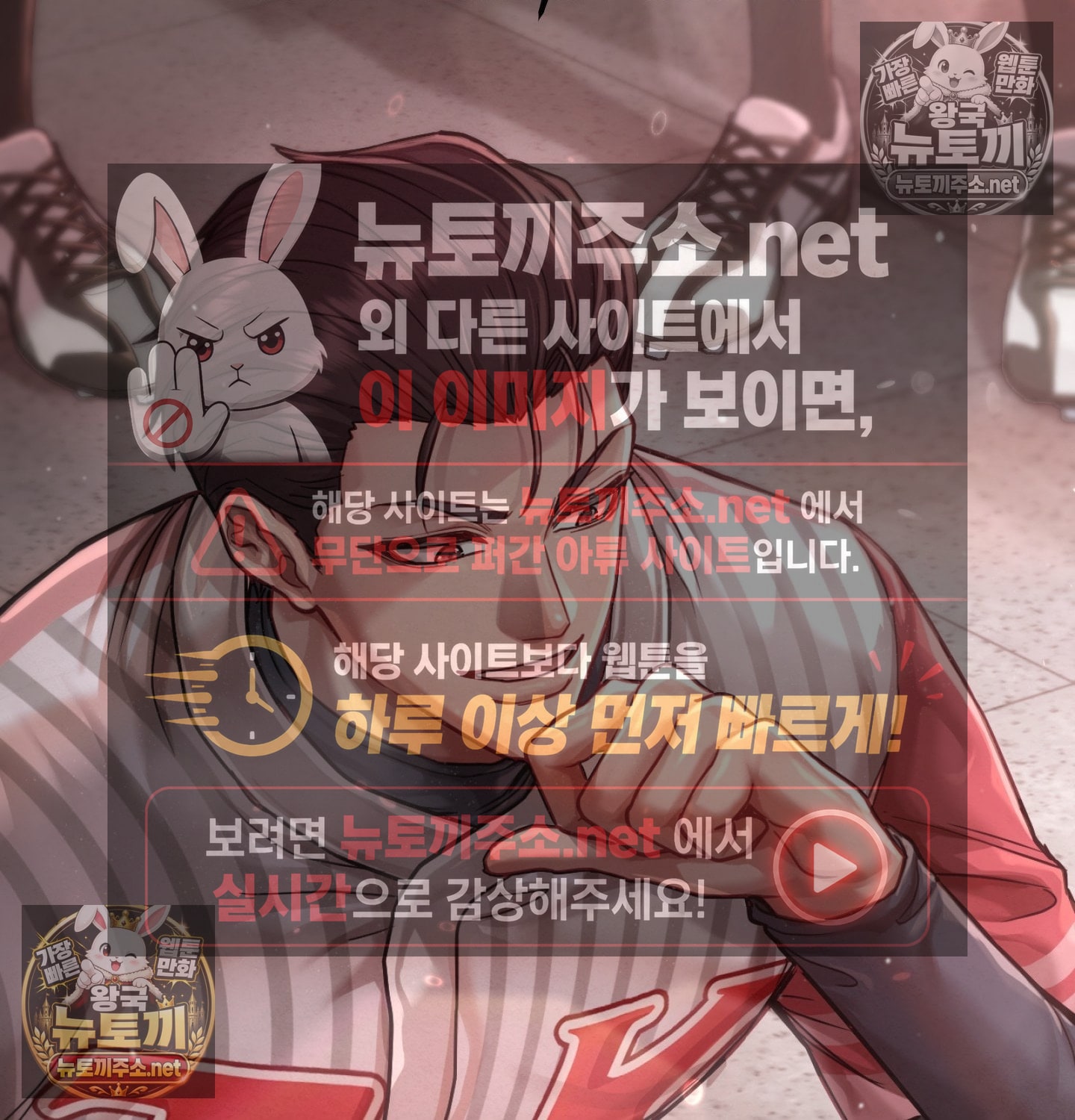 Sex! Sports Raw - Chapter 2 [photo 7] - MangaPorn