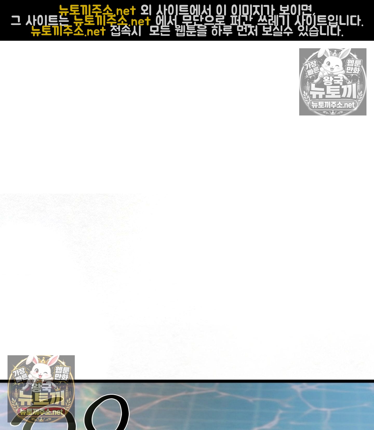 Sex! Sports Raw - Chapter 6 [photo 5] - MangaPorn
