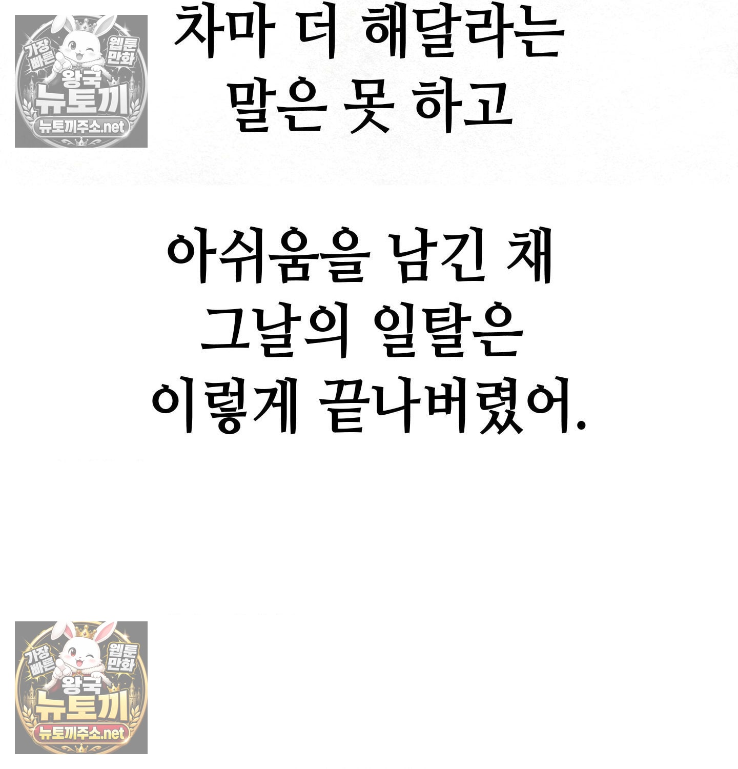 Sex! Sports Raw - Chapter 8 [photo 27] - MangaPorn