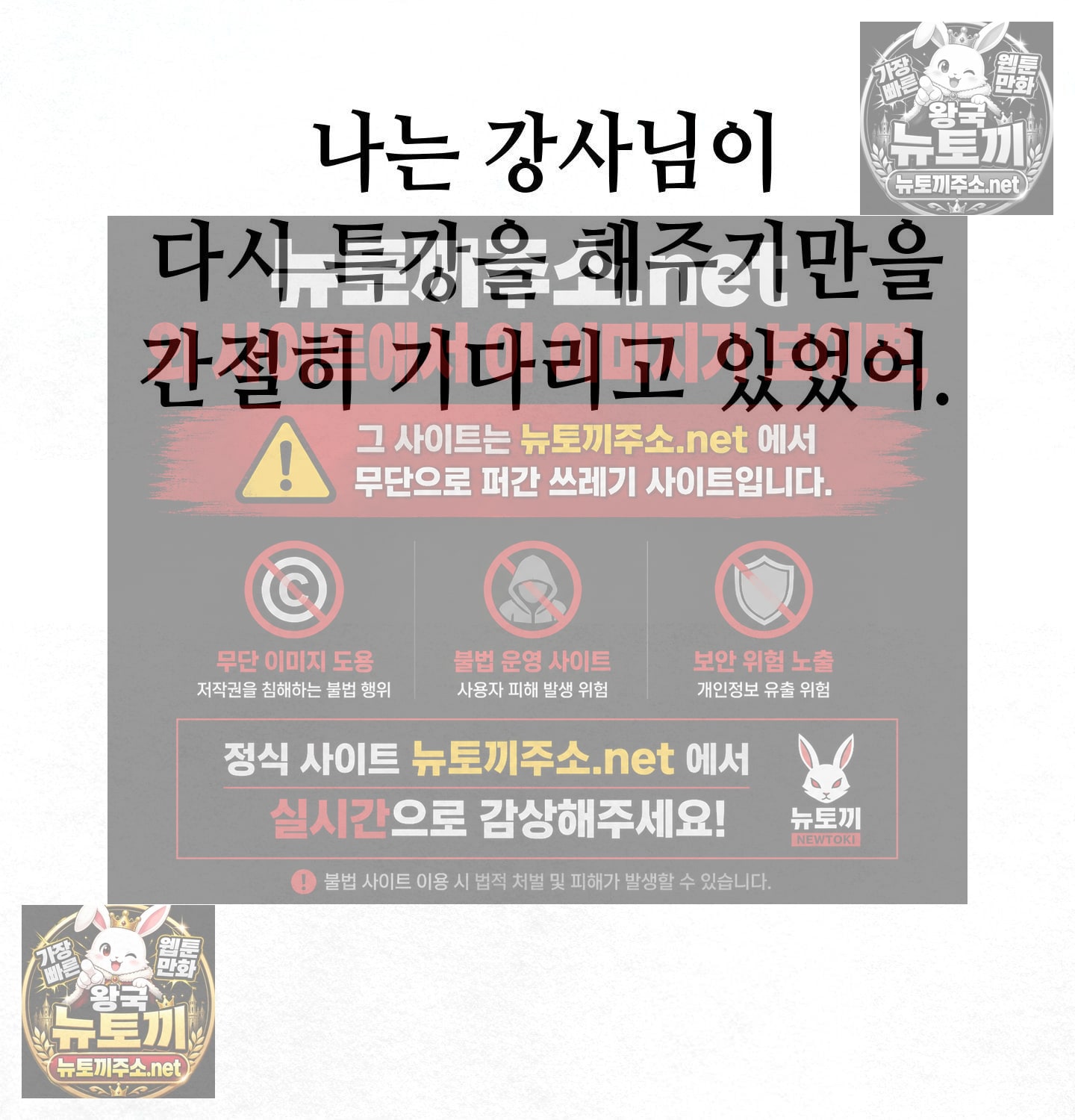 Sex! Sports Raw - Chapter 8 [photo 34] - MangaPorn