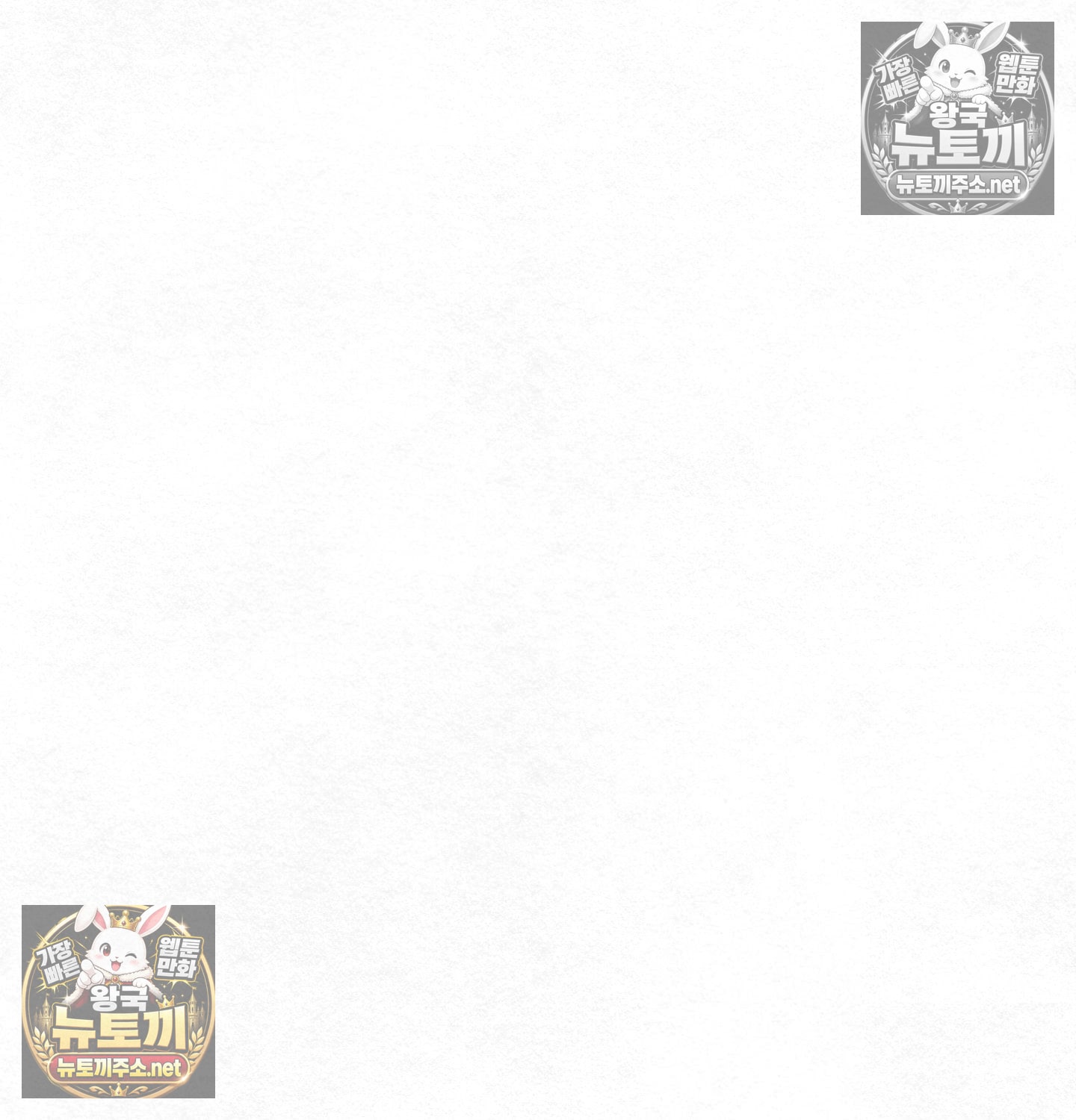 Sex! Sports Raw - Chapter 8 [photo 64] - MangaPorn