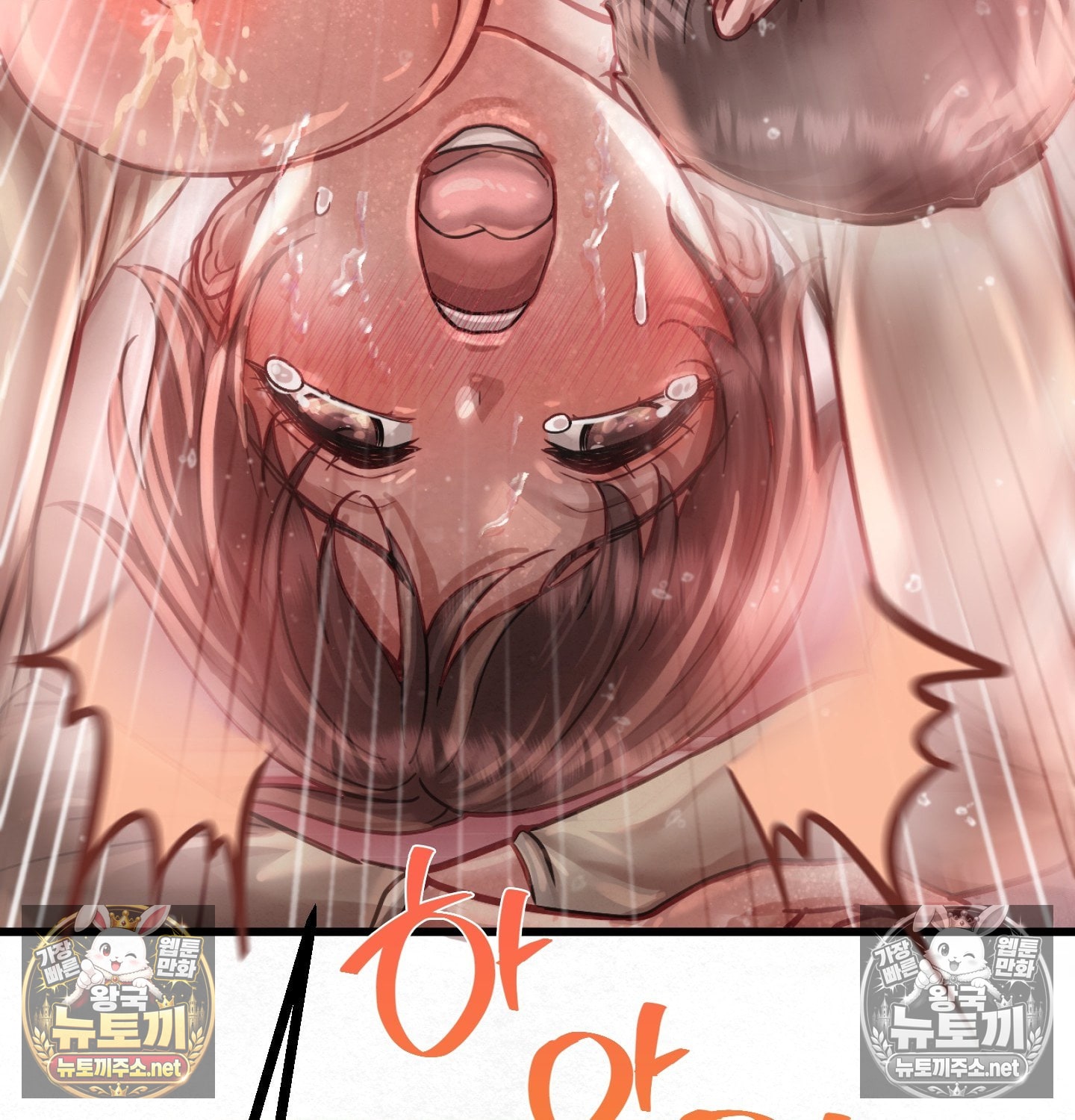 Sex! Sports Raw - Chapter 10 [photo 45] - MangaPorn