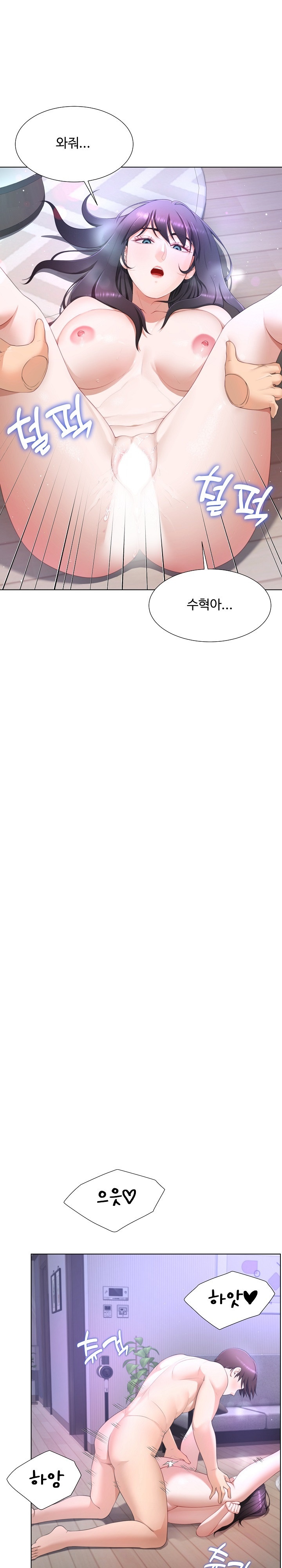 Wanna Become a Dad or a Boyfriend? Raw - Chapter 9 [photo 1] - MangaPorn