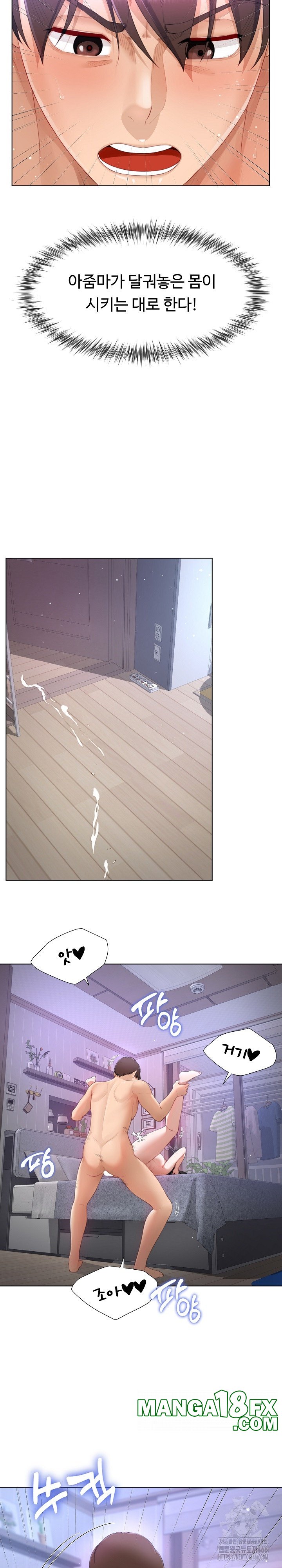 Wanna Become a Dad or a Boyfriend? Raw - Chapter 9 [photo 14] - MangaPorn