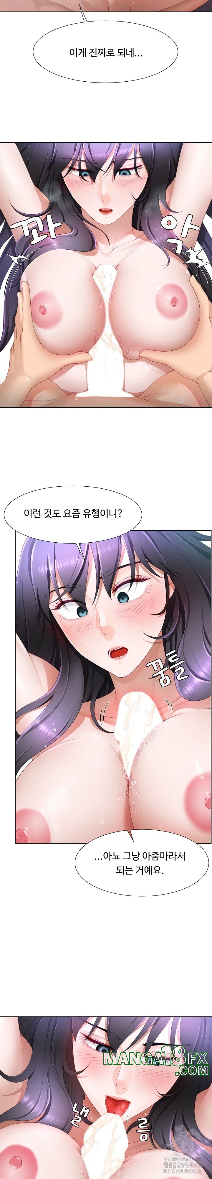 Wanna Become a Dad or a Boyfriend? Raw - Chapter 9 [photo 17] - MangaPorn