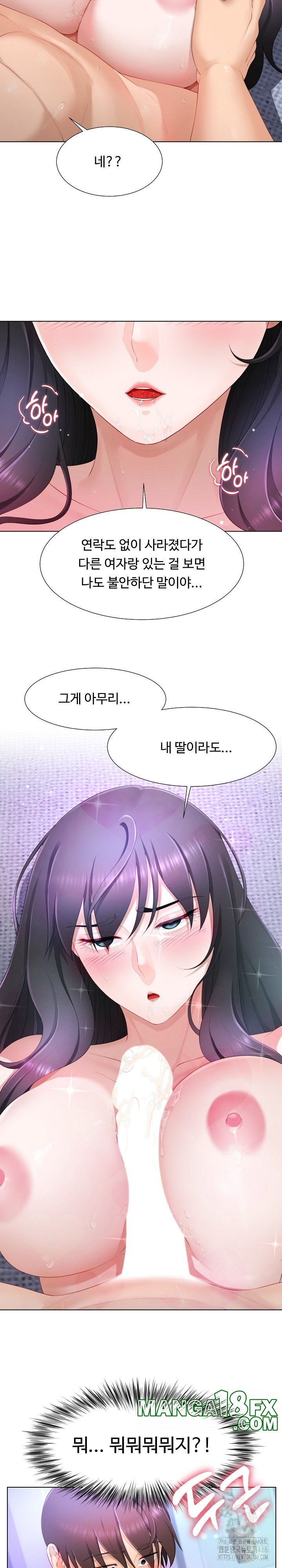 Wanna Become a Dad or a Boyfriend? Raw - Chapter 9 [photo 19] - MangaPorn