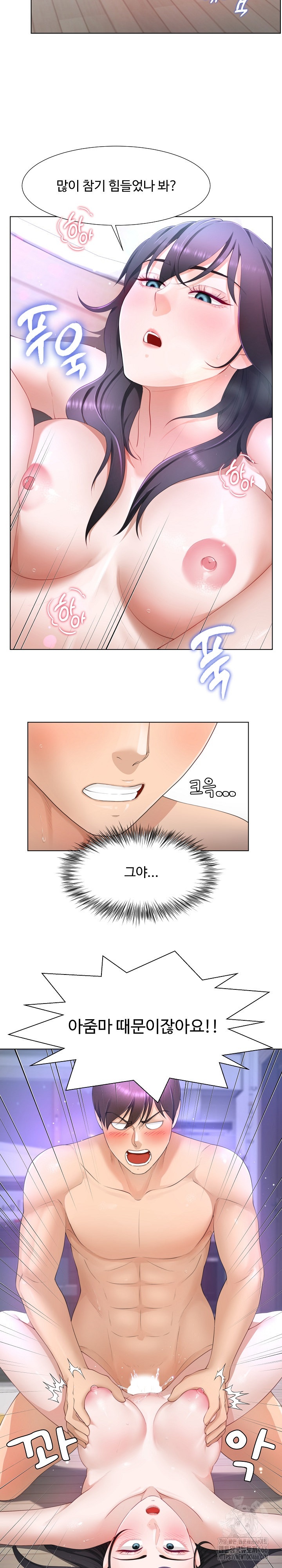 Wanna Become a Dad or a Boyfriend? Raw - Chapter 9 [photo 2] - MangaPorn