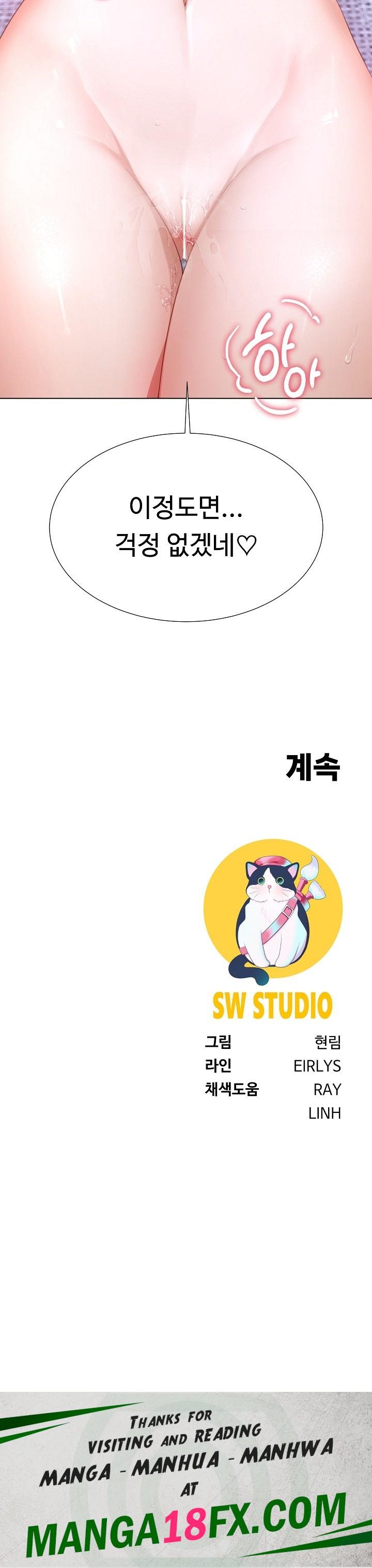 Wanna Become a Dad or a Boyfriend? Raw - Chapter 9 [photo 24] - MangaPorn