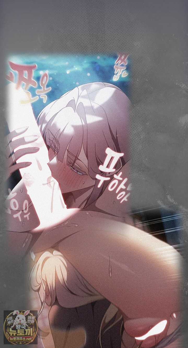 Save the World by Hitting It Raw - Chapter 42 [photo 61] - MangaPorn