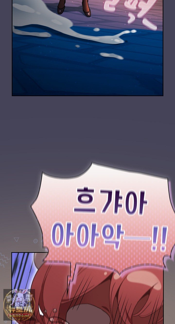 Save the World by Hitting It Raw - Chapter 42 [photo 93] - MangaPorn