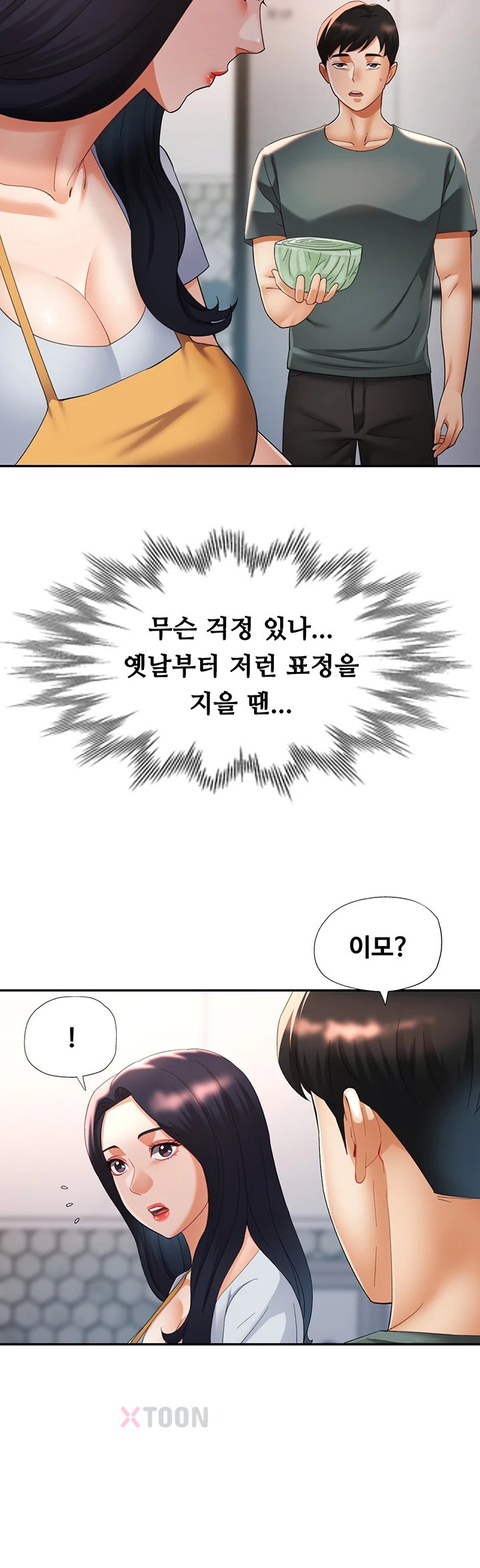 Aunts Embrace Raw - Chapter 6 [photo 30] - MangaPorn
