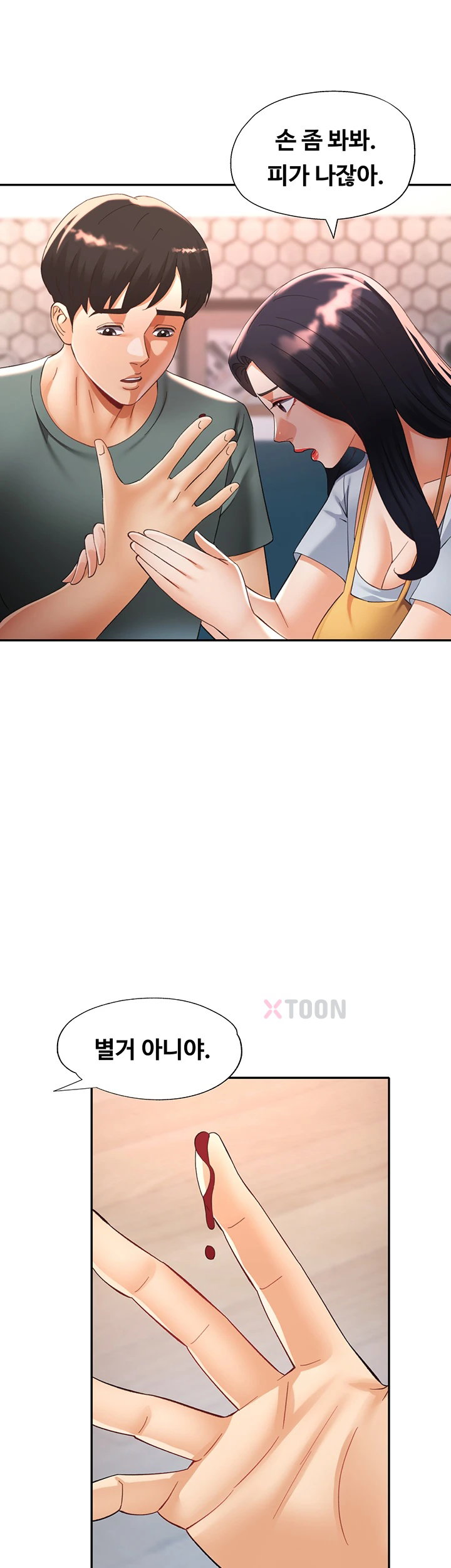 Aunts Embrace Raw - Chapter 6 [photo 37] - MangaPorn