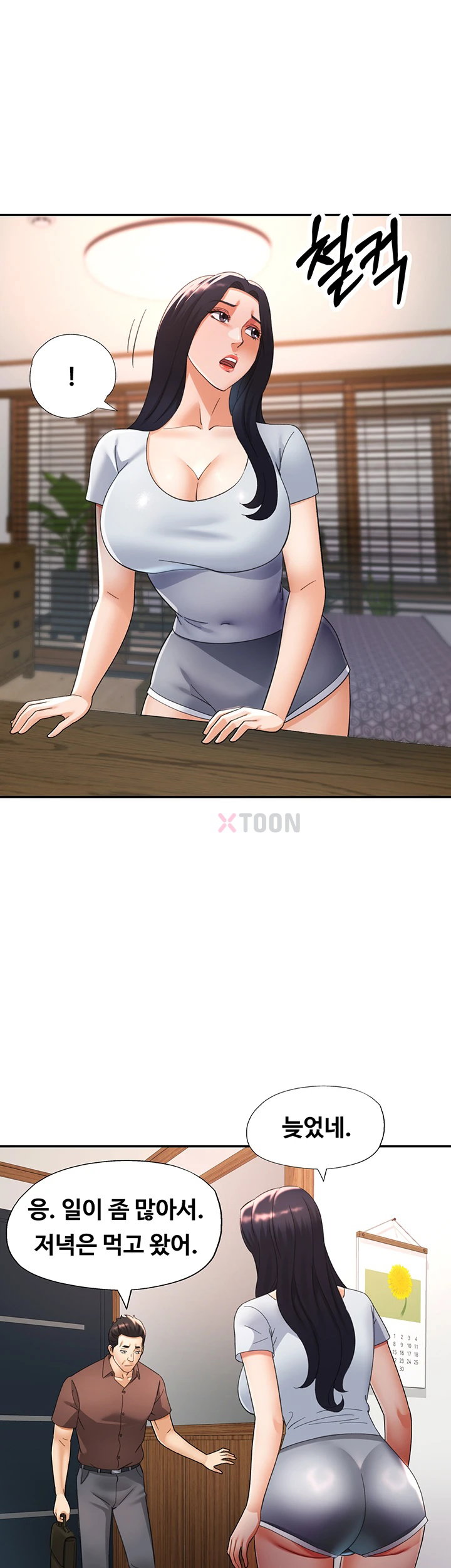 Aunts Embrace Raw - Chapter 7 [photo 16] - MangaPorn