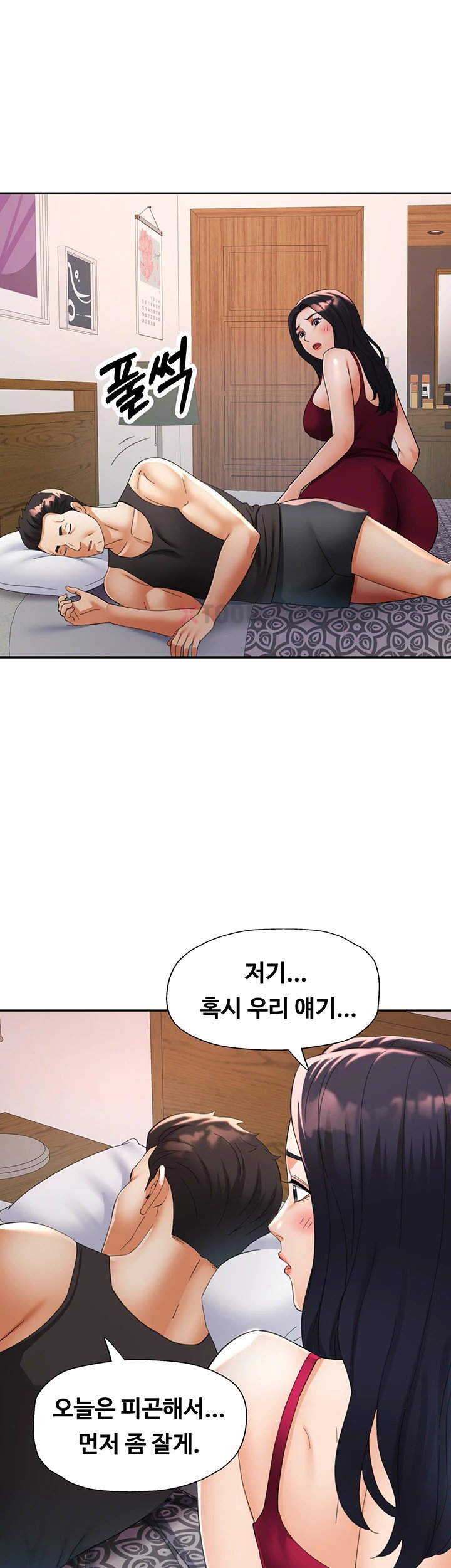 Aunts Embrace Raw - Chapter 7 [photo 19] - MangaPorn