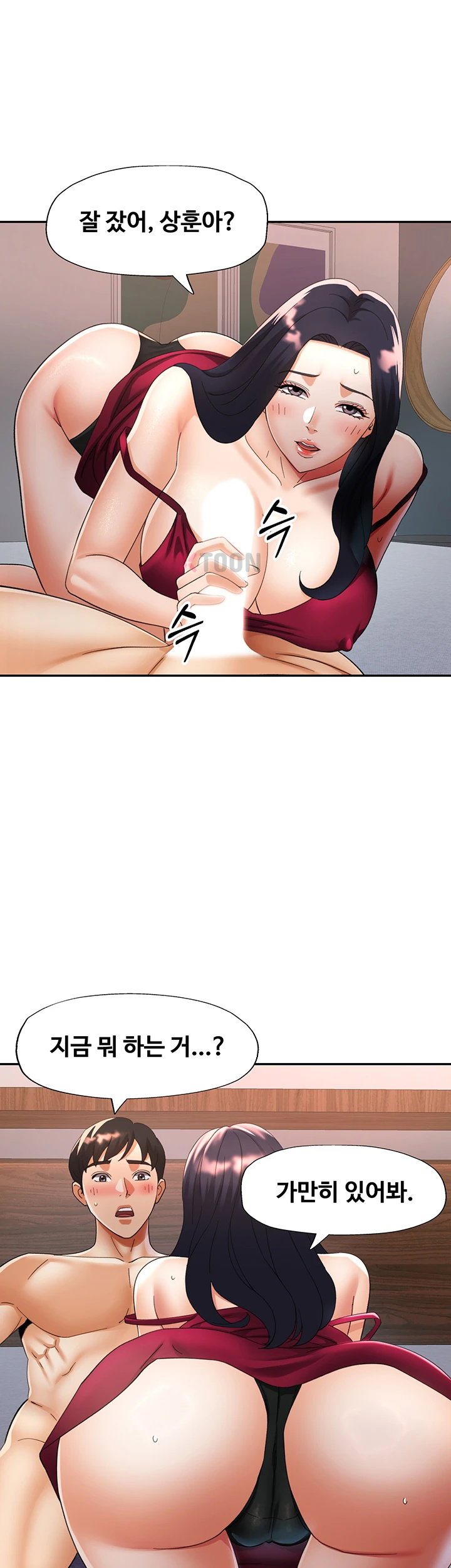 Aunts Embrace Raw - Chapter 7 [photo 28] - MangaPorn