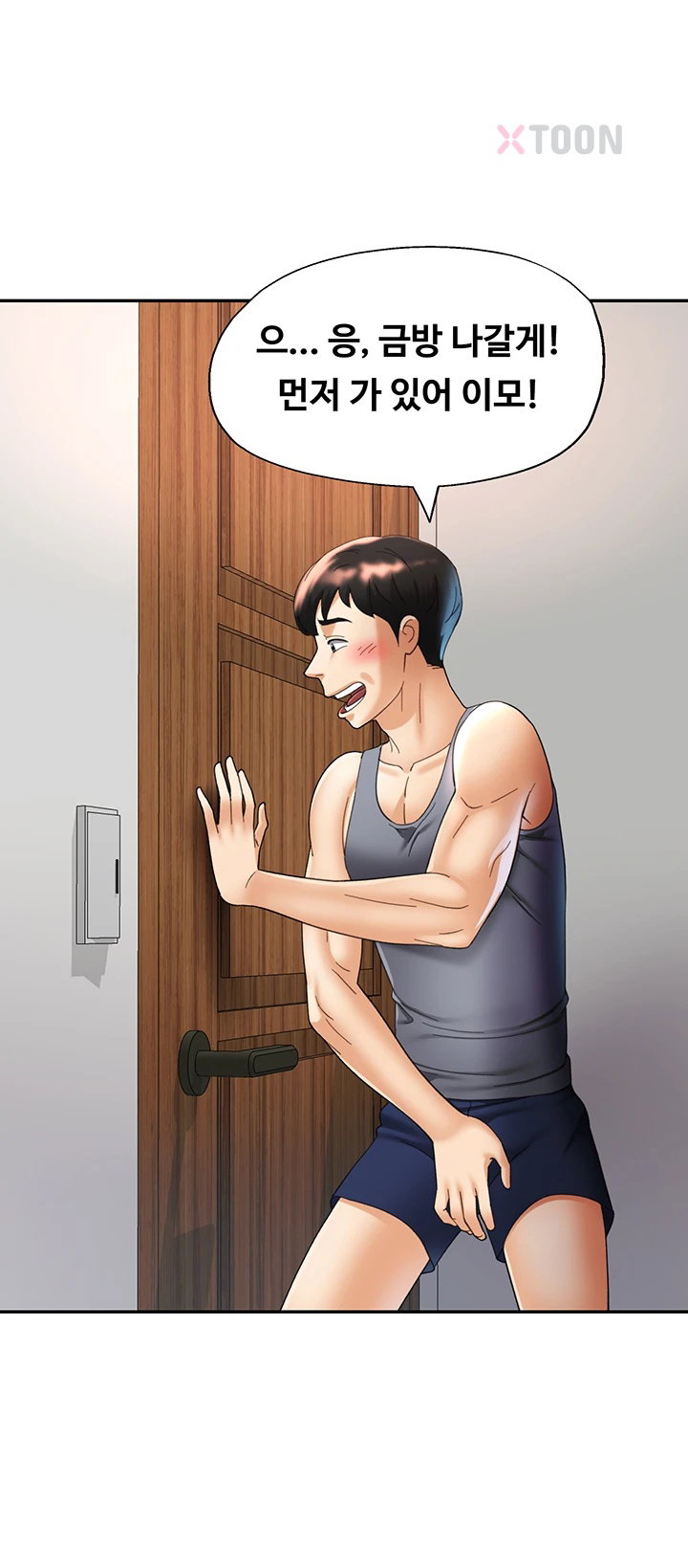 Aunts Embrace Raw - Chapter 7 [photo 36] - MangaPorn