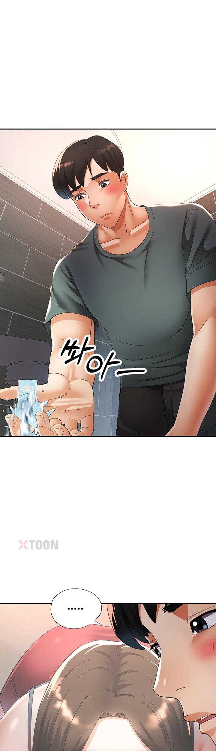 Aunts Embrace Raw - Chapter 7 [photo 7] - MangaPorn