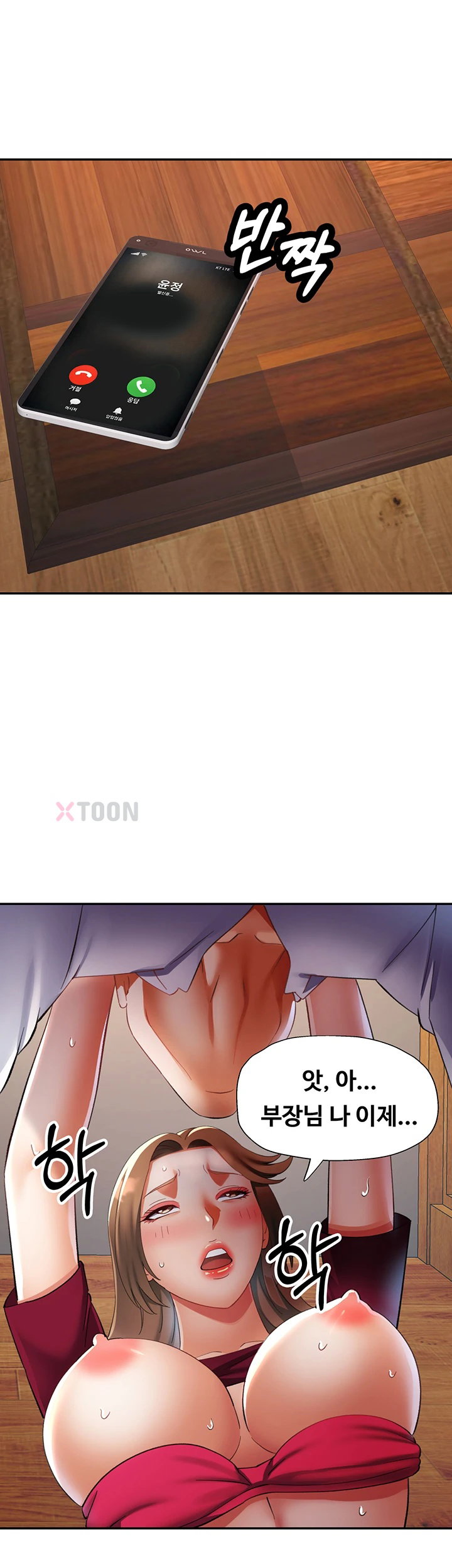 Aunts Embrace Raw - Chapter 9 [photo 21] - MangaPorn