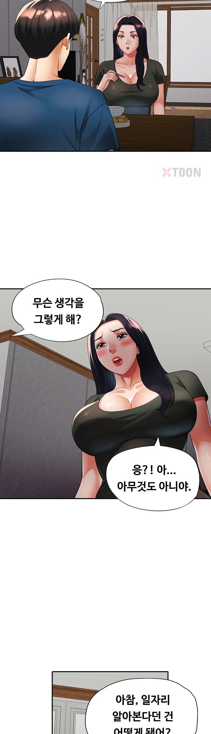Aunts Embrace Raw - Chapter 9 [photo 28] - MangaPorn