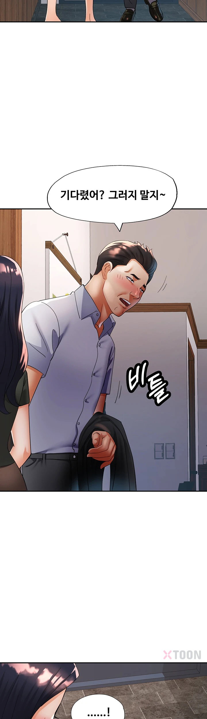 Aunts Embrace Raw - Chapter 9 [photo 31] - MangaPorn