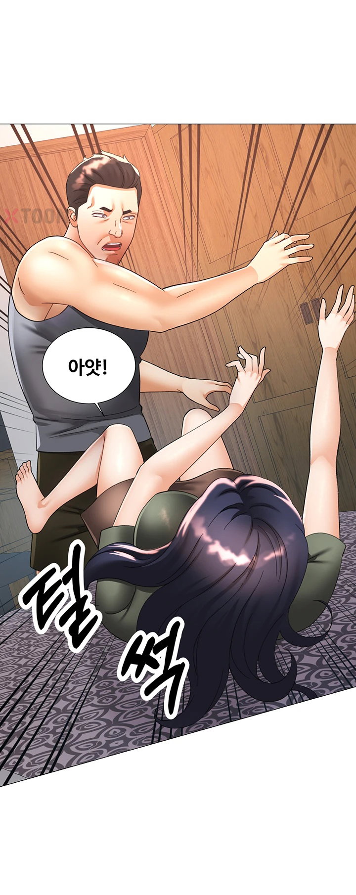 Aunts Embrace Raw - Chapter 9 [photo 38] - MangaPorn