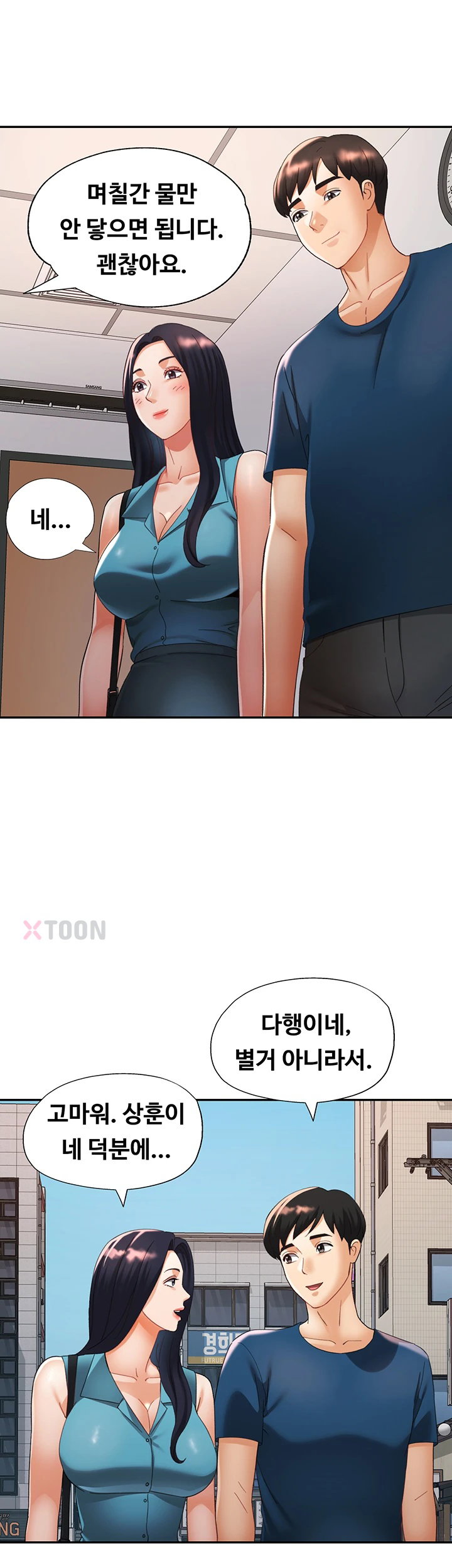 Aunts Embrace Raw - Chapter 10 [photo 41] - MangaPorn