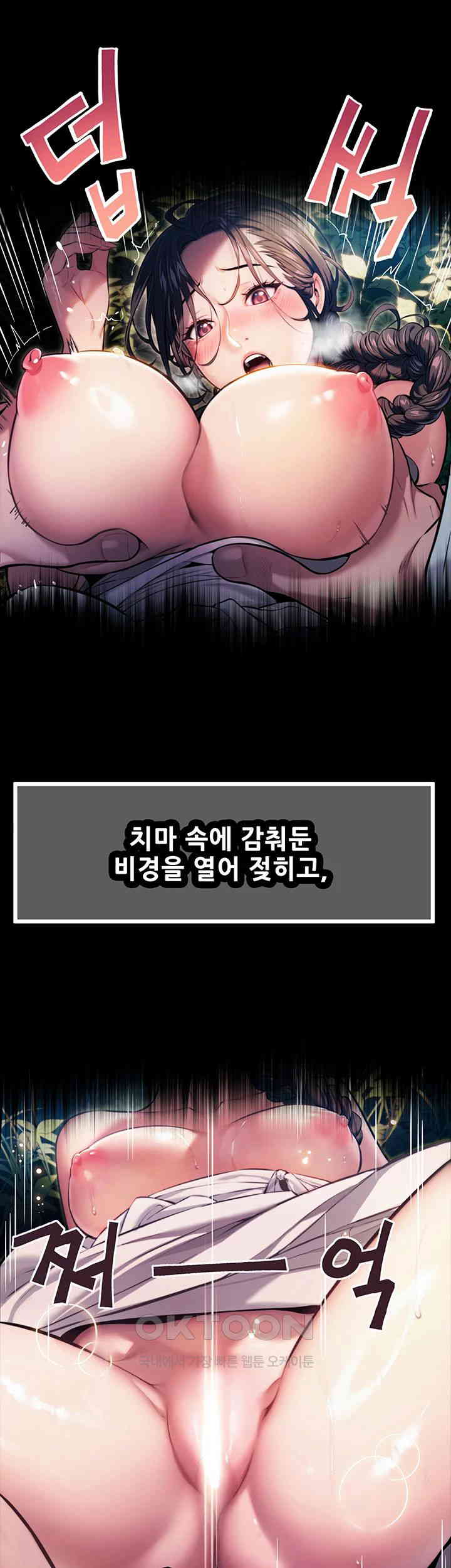 God Bless You Raw - Chapter 1 [photo 13] - MangaPorn