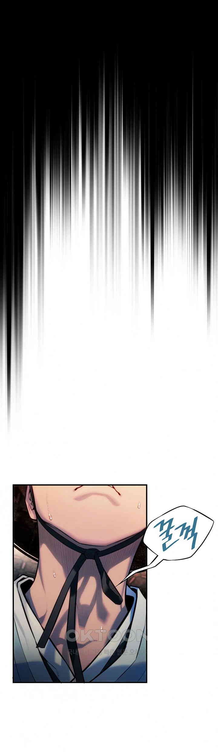 God Bless You Raw - Chapter 1 [photo 16] - MangaPorn