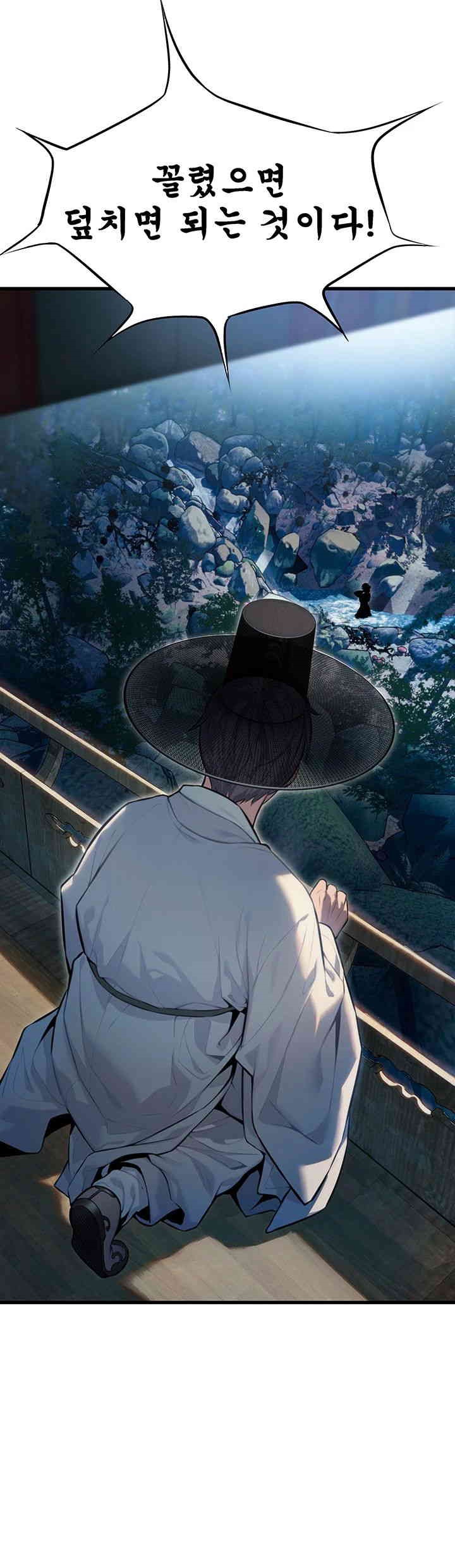 God Bless You Raw - Chapter 1 [photo 18] - MangaPorn