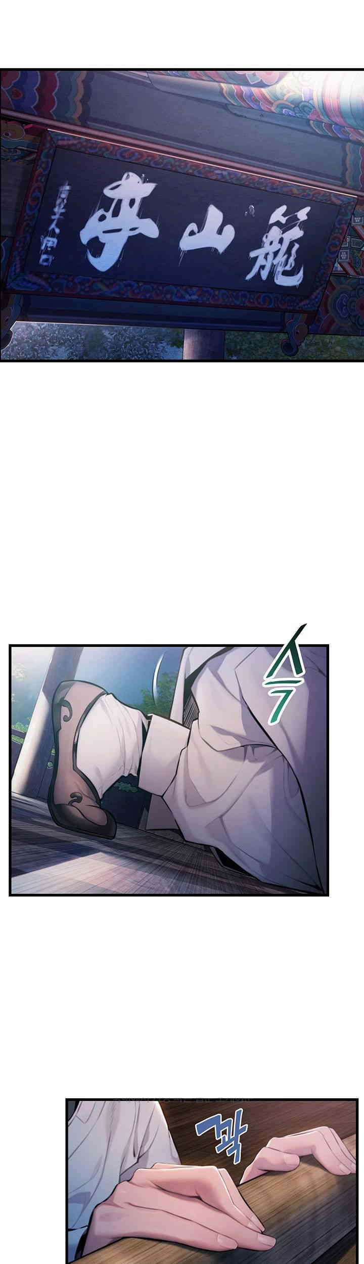 God Bless You Raw - Chapter 1 [photo 2] - MangaPorn