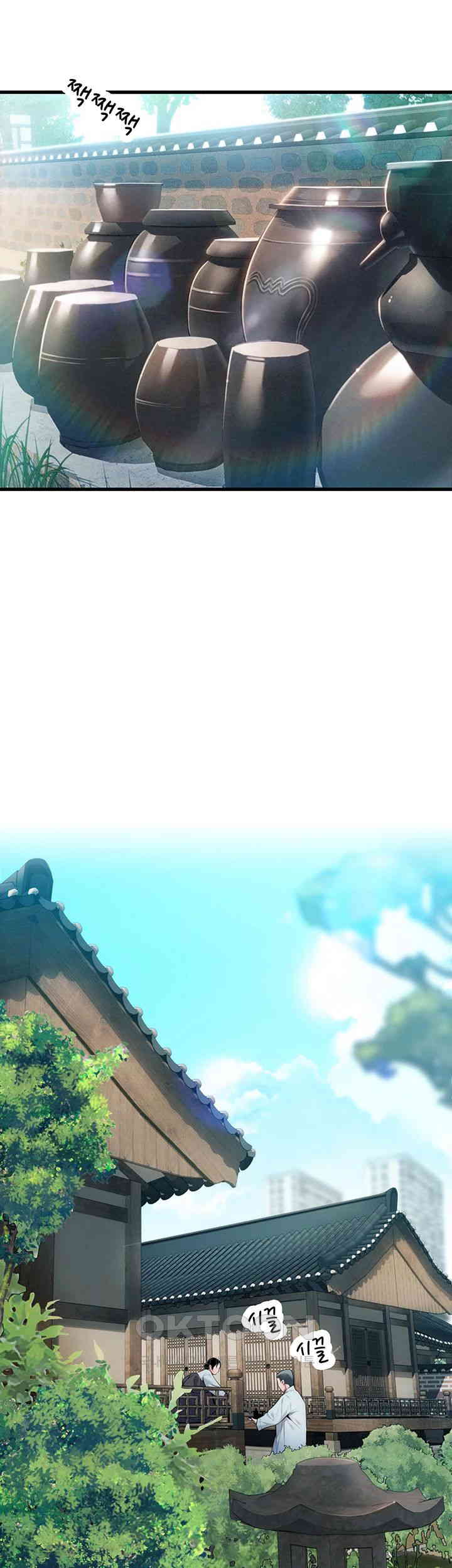 God Bless You Raw - Chapter 1 [photo 25] - MangaPorn