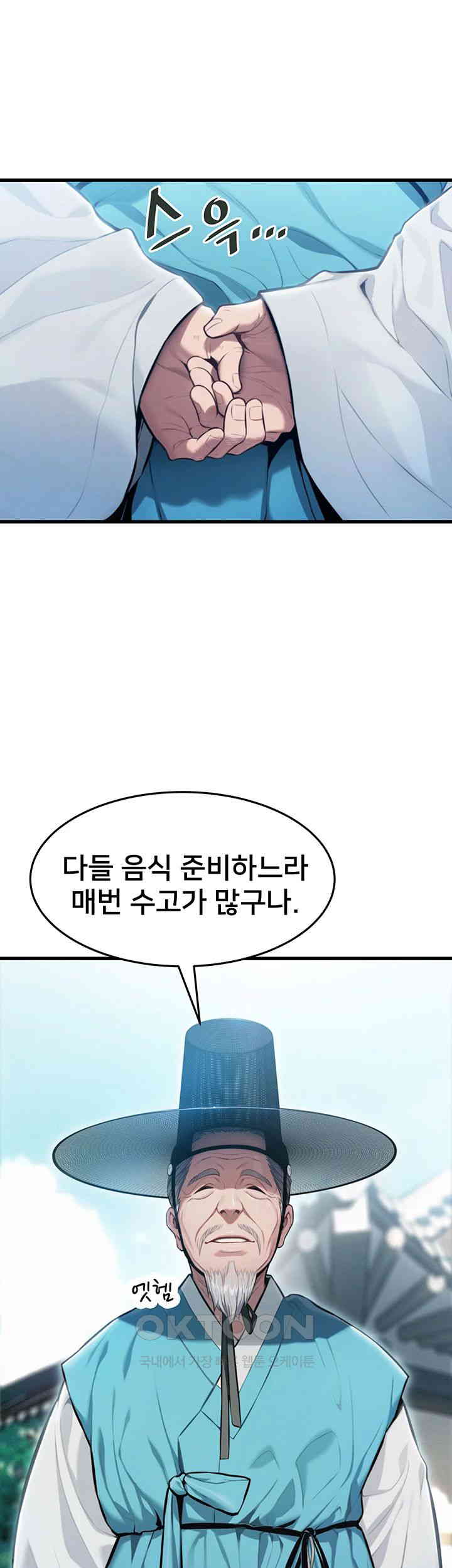 God Bless You Raw - Chapter 1 [photo 27] - MangaPorn