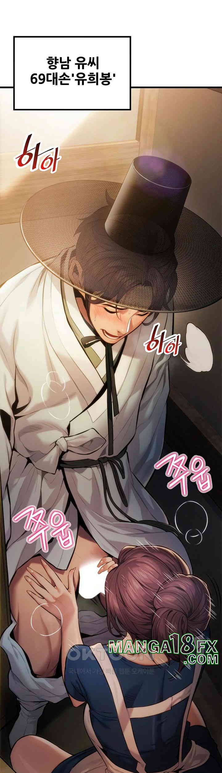 God Bless You Raw - Chapter 1 [photo 33] - MangaPorn