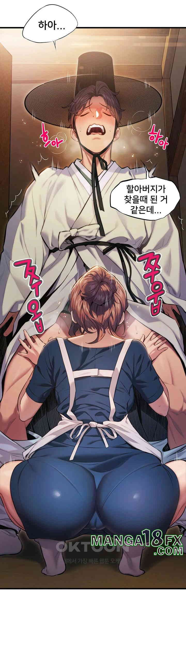 God Bless You Raw - Chapter 1 [photo 37] - MangaPorn