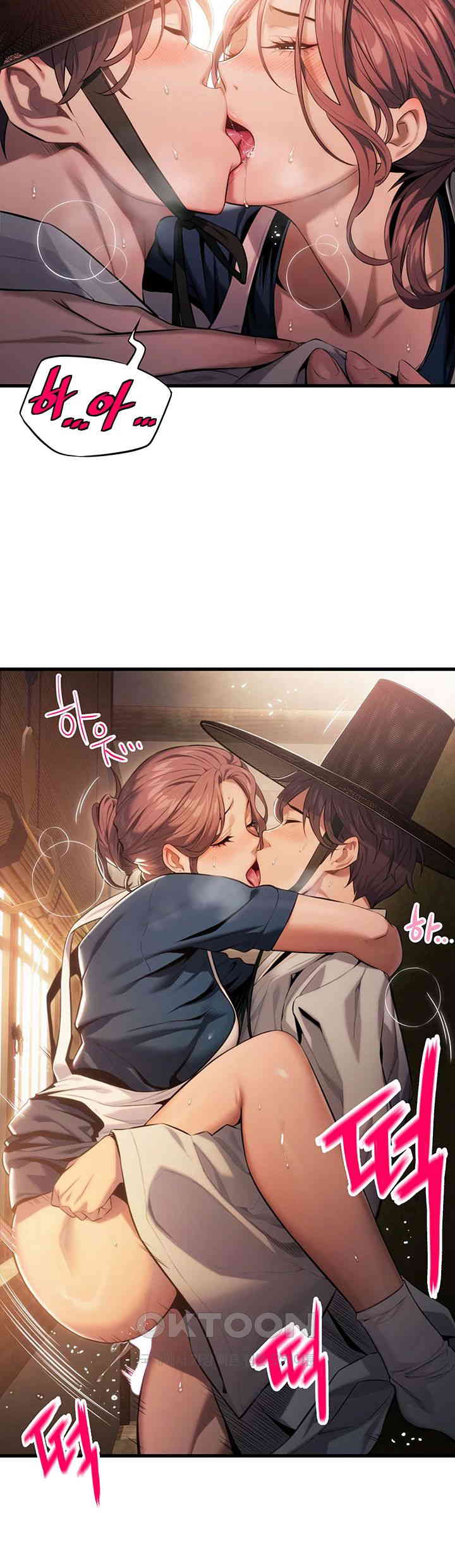 God Bless You Raw - Chapter 1 [photo 50] - MangaPorn