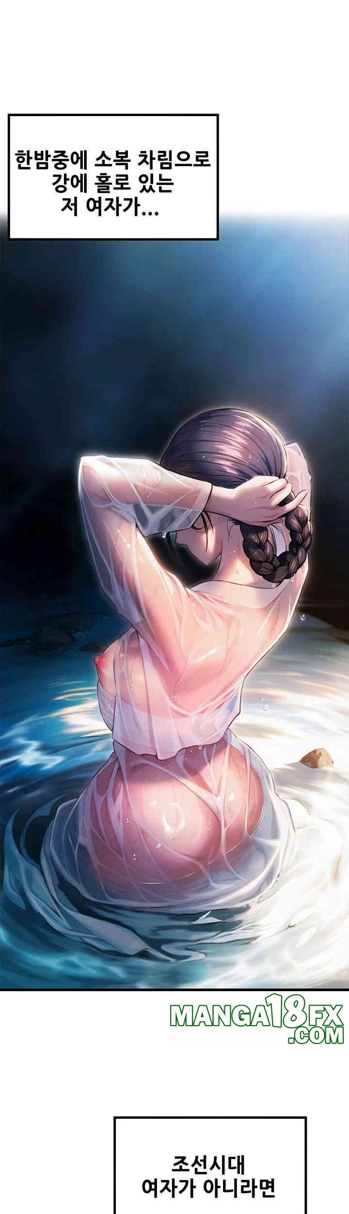 God Bless You Raw - Chapter 1 [photo 6] - MangaPorn