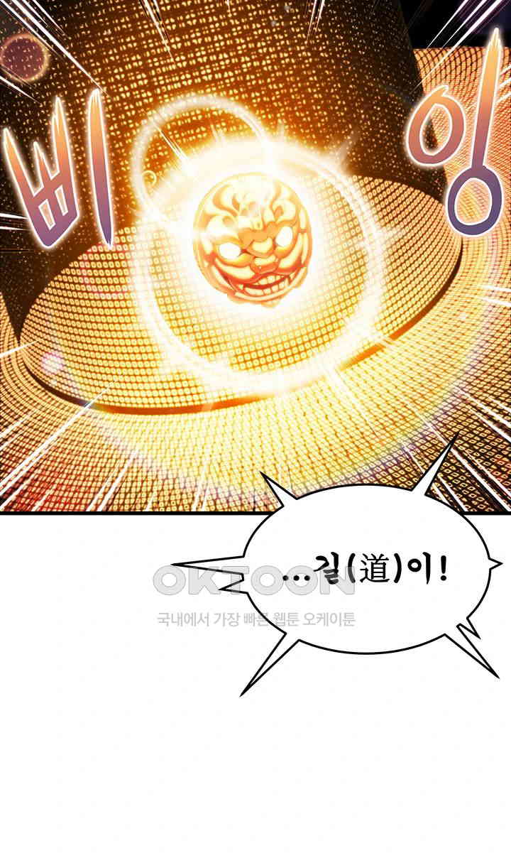 God Bless You Raw - Chapter 1 [photo 68] - MangaPorn