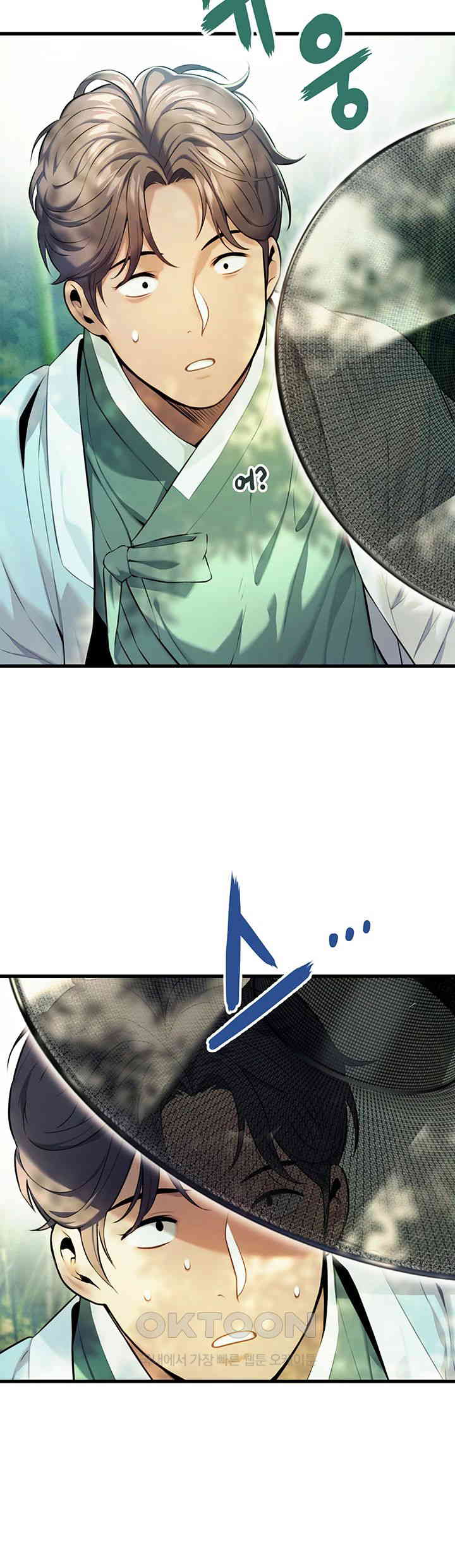 God Bless You Raw - Chapter 2 [photo 18] - MangaPorn