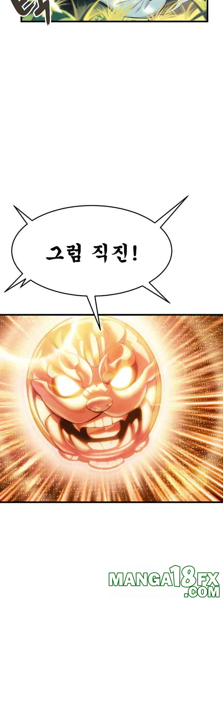 God Bless You Raw - Chapter 2 [photo 22] - MangaPorn