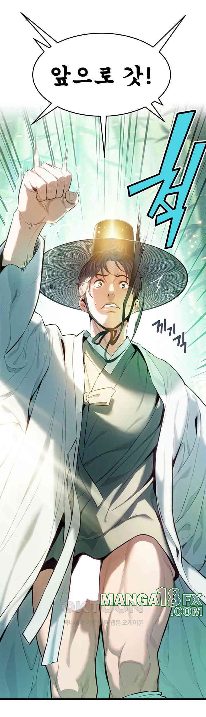 God Bless You Raw - Chapter 2 [photo 23] - MangaPorn