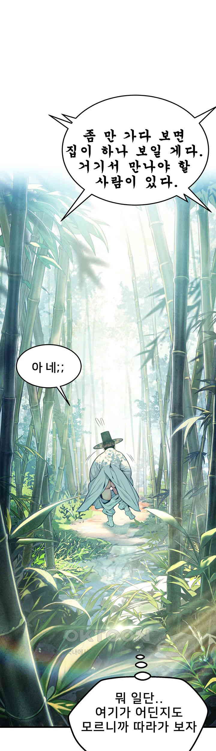 God Bless You Raw - Chapter 2 [photo 27] - MangaPorn