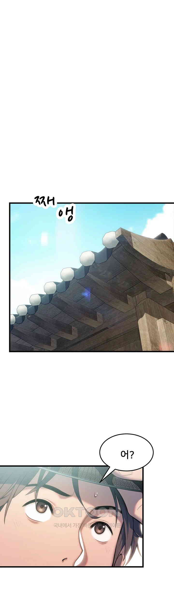 God Bless You Raw - Chapter 2 [photo 29] - MangaPorn