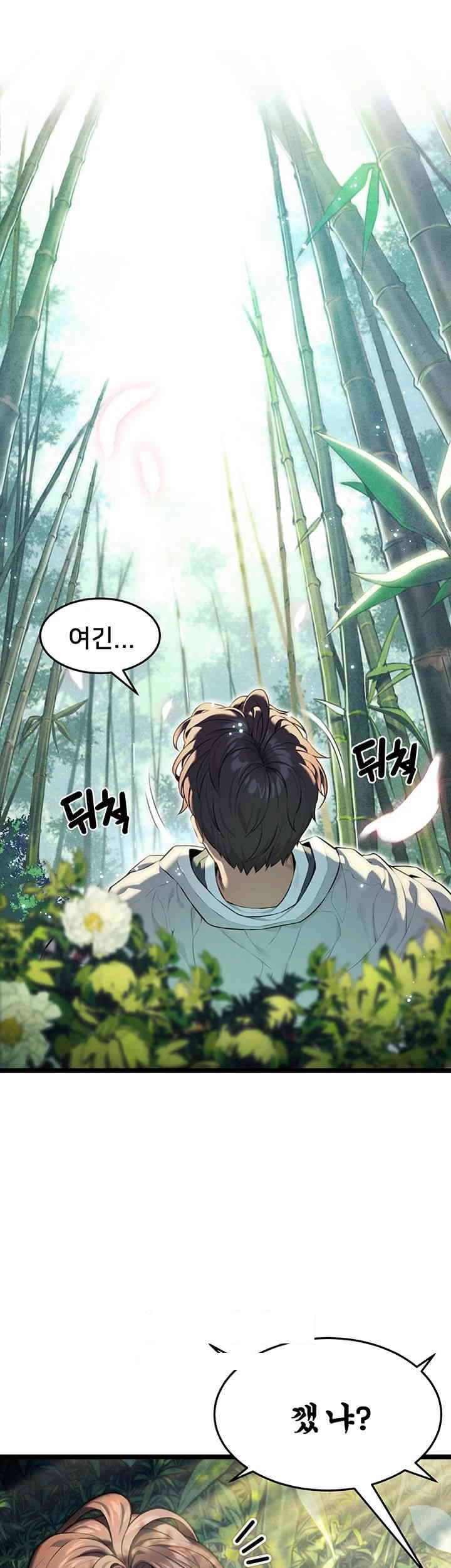 God Bless You Raw - Chapter 2 [photo 3] - MangaPorn