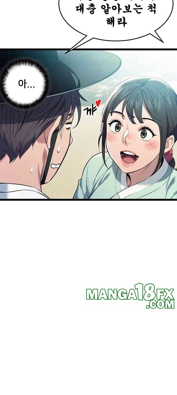 God Bless You Raw - Chapter 2 [photo 40] - MangaPorn