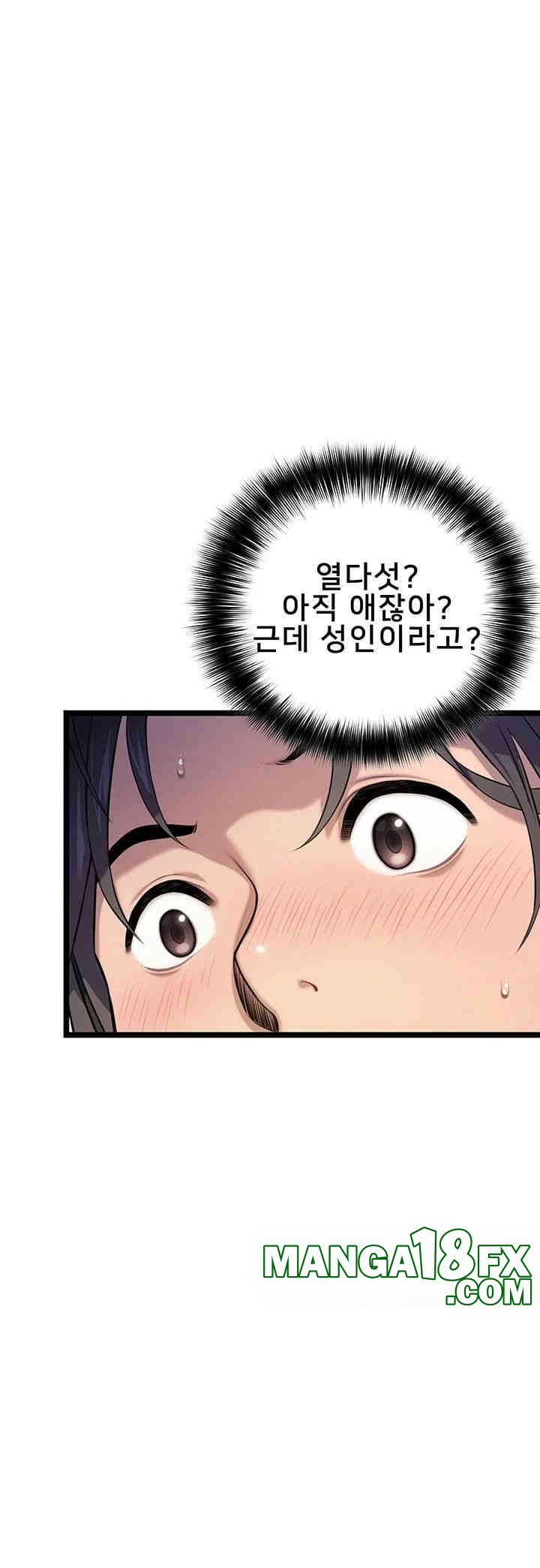 God Bless You Raw - Chapter 2 [photo 42] - MangaPorn