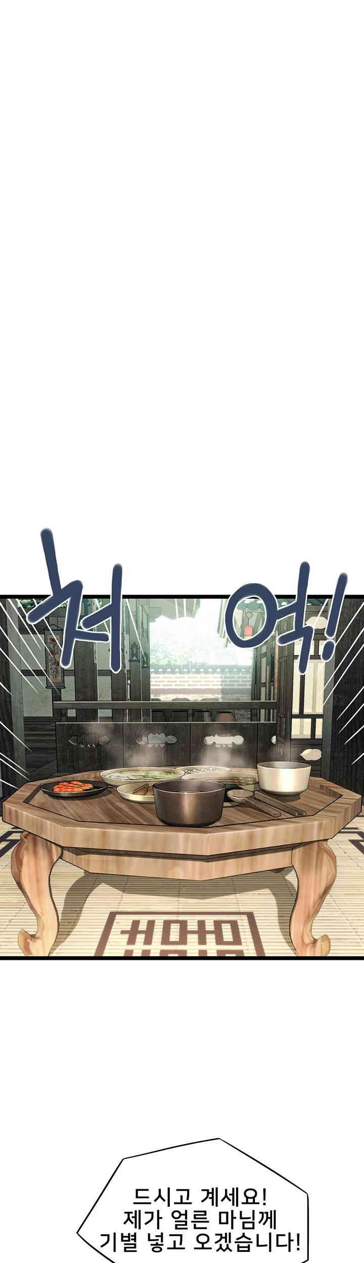 God Bless You Raw - Chapter 2 [photo 45] - MangaPorn