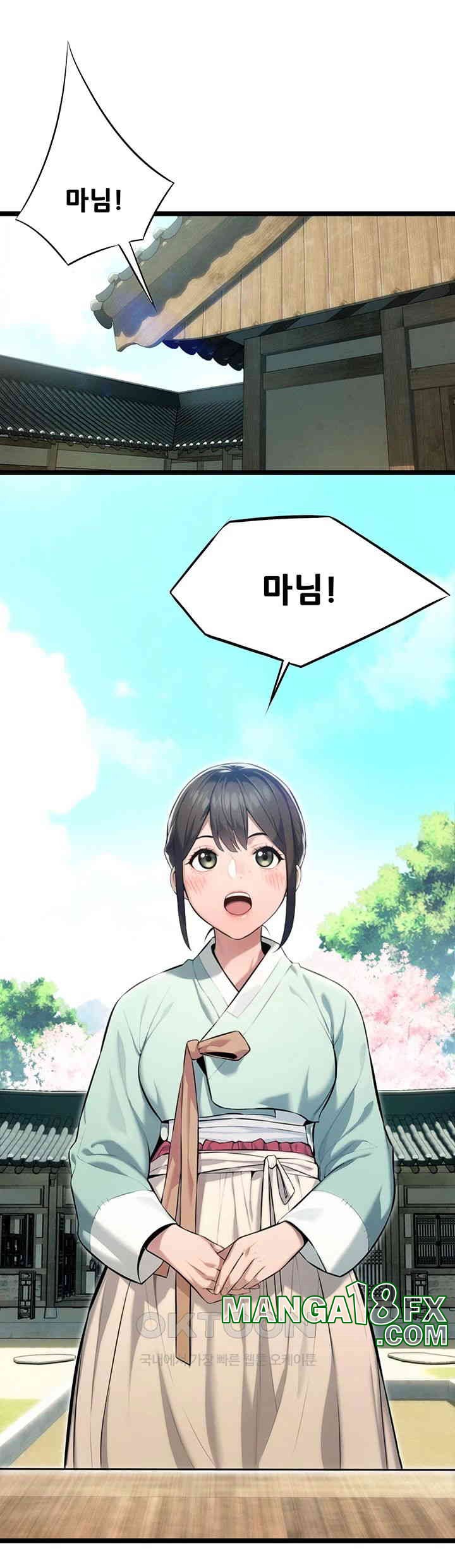 God Bless You Raw - Chapter 2 [photo 50] - MangaPorn