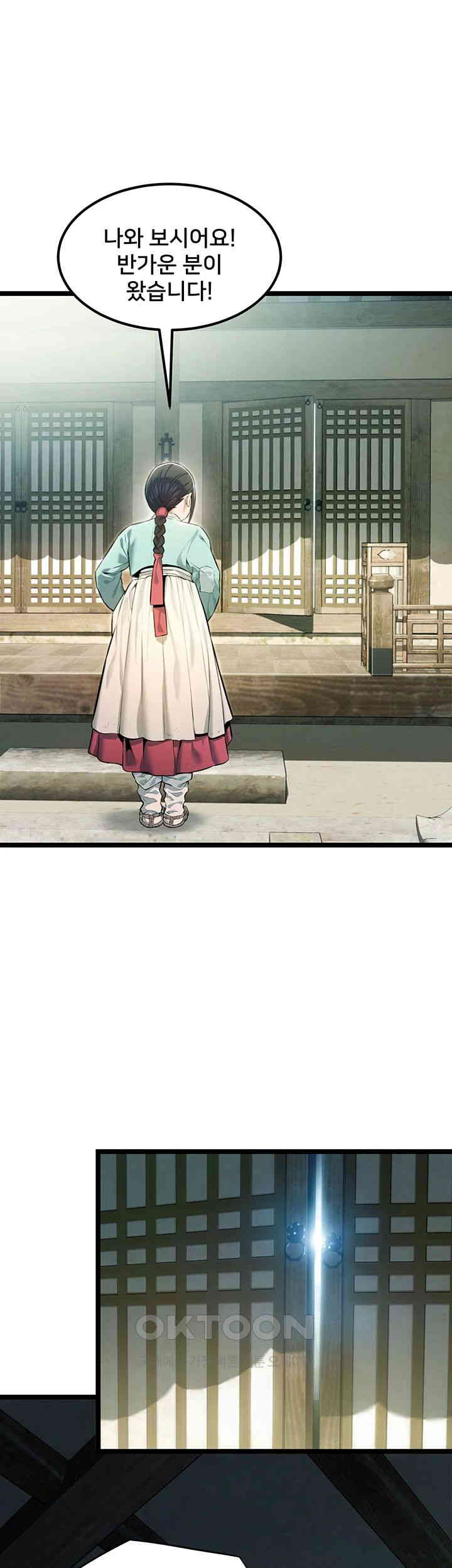 God Bless You Raw - Chapter 2 [photo 51] - MangaPorn