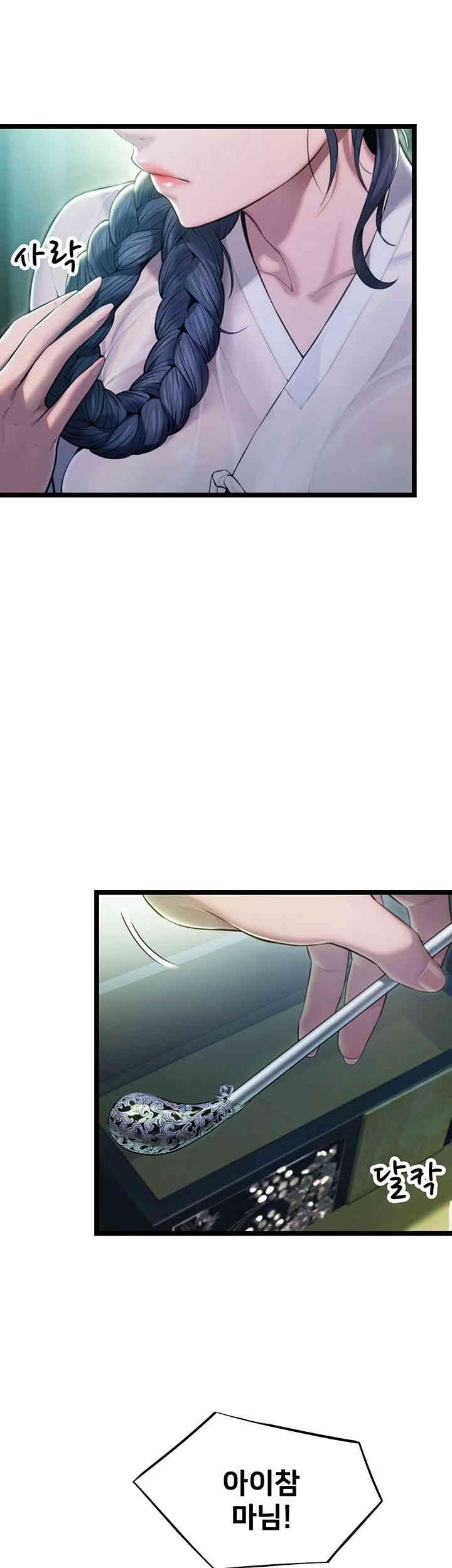 God Bless You Raw - Chapter 2 [photo 53] - MangaPorn